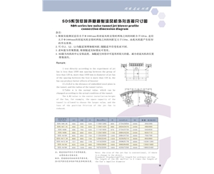 隧道射流風(fēng)機(jī)